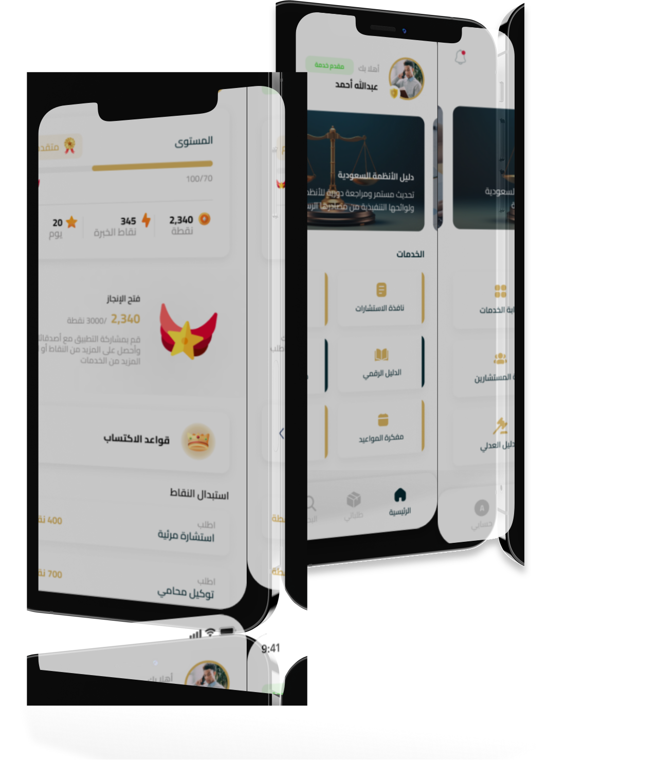 Ymtaz Mobile App